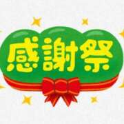 ヒメ日記 2025/06/01 10:02 投稿 ひな BAD COMPANY（バッドカンパニー）