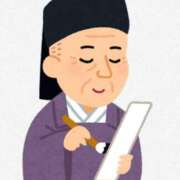 ヒメ日記 2025/09/18 14:16 投稿 ひな BAD COMPANY（バッドカンパニー）