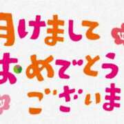 ヒメ日記 2026/01/02 14:29 投稿 ひな BAD COMPANY（バッドカンパニー）