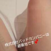 ヒメ日記 2026/07/23 14:01 投稿 ひな BAD COMPANY（バッドカンパニー）