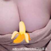 ヒメ日記 2026/09/20 14:45 投稿 ひな BAD COMPANY（バッドカンパニー）