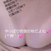 ヒメ日記 2026/10/11 15:43 投稿 ひな BAD COMPANY（バッドカンパニー）
