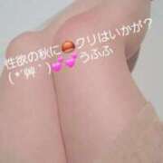 ヒメ日記 2026/10/12 15:12 投稿 ひな BAD COMPANY（バッドカンパニー）