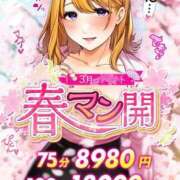 ヒメ日記 2026/03/03 21:41 投稿 しゅん ぷるるん小町日本橋店