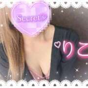 ヒメ日記 2025/04/19 12:43 投稿 りこ サンクチュアリ(上野)