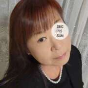 ヒメ日記 2024/12/15 19:56 投稿 ふみ 人妻小旅行～神奈川県央編