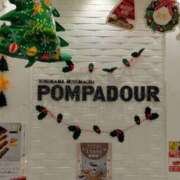 ヒメ日記 2024/12/22 18:41 投稿 ふみ 人妻小旅行～神奈川県央編