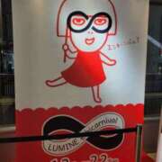 ヒメ日記 2024/12/30 00:03 投稿 ふみ 人妻小旅行～神奈川県央編