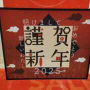 ヒメ日記 2025/01/04 21:44 投稿 ふみ 人妻小旅行～神奈川県央編