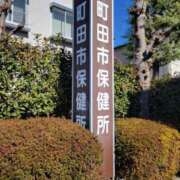 ヒメ日記 2025/02/21 18:12 投稿 ふみ 人妻小旅行～神奈川県央編