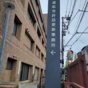 ヒメ日記 2025/05/13 22:03 投稿 ふみ 人妻小旅行～神奈川県央編