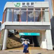 ヒメ日記 2025/11/05 18:21 投稿 ふみ 人妻小旅行～神奈川県央編