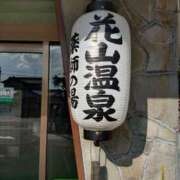 ヒメ日記 2026/02/02 09:31 投稿 たかこ 妻天 梅田店