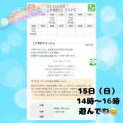 ヒメ日記 2024/12/11 22:16 投稿 静香(しずか) 人妻出逢い会 百合の園 品川店