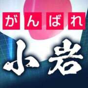 ヒメ日記 2025/10/26 16:01 投稿 武藤 人妻最後の砦 小岩店