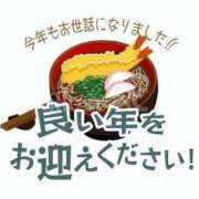 寿 良いお年を(^o^)／ 人妻最後の砦 小岩店