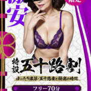 ヒメ日記 2026/03/30 10:04 投稿 寿 人妻最後の砦 小岩店