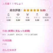 ヒメ日記 2024/04/05 02:43 投稿 かすみ もしも素敵な妻が指輪をはずしたら・・・