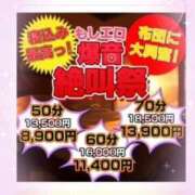 ヒメ日記 2024/06/20 09:00 投稿 かすみ もしも素敵な妻が指輪をはずしたら・・・