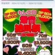 ヒメ日記 2024/12/13 09:10 投稿 かすみ もしも素敵な妻が指輪をはずしたら・・・