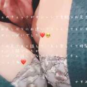 ヒメ日記 2024/12/18 14:30 投稿 かすみ もしも素敵な妻が指輪をはずしたら・・・