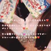 ヒメ日記 2024/12/20 00:00 投稿 かすみ もしも素敵な妻が指輪をはずしたら・・・