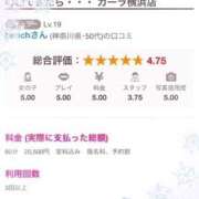 ヒメ日記 2024/12/20 07:00 投稿 かすみ もしも素敵な妻が指輪をはずしたら・・・
