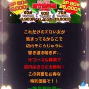 ヒメ日記 2024/12/21 09:10 投稿 かすみ もしも素敵な妻が指輪をはずしたら・・・
