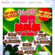 ヒメ日記 2025/01/16 09:01 投稿 かすみ もしも素敵な妻が指輪をはずしたら・・・