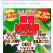 ヒメ日記 2025/02/19 09:10 投稿 かすみ もしも素敵な妻が指輪をはずしたら・・・
