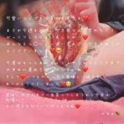 ヒメ日記 2025/02/22 08:20 投稿 かすみ もしも素敵な妻が指輪をはずしたら・・・