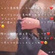 ヒメ日記 2025/03/01 15:40 投稿 かすみ もしも素敵な妻が指輪をはずしたら・・・