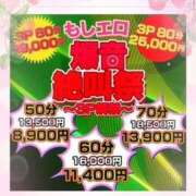 ヒメ日記 2025/03/12 01:01 投稿 かすみ もしも素敵な妻が指輪をはずしたら・・・