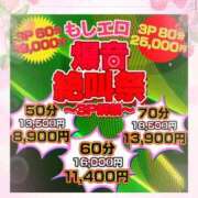 ヒメ日記 2025/03/13 09:01 投稿 かすみ もしも素敵な妻が指輪をはずしたら・・・