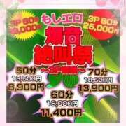ヒメ日記 2025/03/14 09:05 投稿 かすみ もしも素敵な妻が指輪をはずしたら・・・
