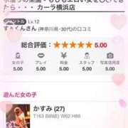 ヒメ日記 2025/03/16 09:50 投稿 かすみ もしも素敵な妻が指輪をはずしたら・・・