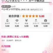 ヒメ日記 2025/03/16 16:35 投稿 かすみ もしも素敵な妻が指輪をはずしたら・・・