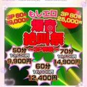 ヒメ日記 2025/03/28 09:10 投稿 かすみ もしも素敵な妻が指輪をはずしたら・・・