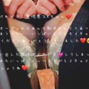 ヒメ日記 2025/04/24 17:23 投稿 かすみ もしも素敵な妻が指輪をはずしたら・・・