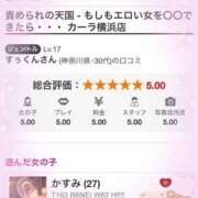 ヒメ日記 2025/04/24 18:13 投稿 かすみ もしも素敵な妻が指輪をはずしたら・・・