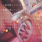 ヒメ日記 2025/05/10 01:10 投稿 かすみ もしも素敵な妻が指輪をはずしたら・・・