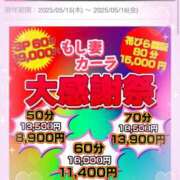 ヒメ日記 2025/05/16 09:08 投稿 かすみ もしも素敵な妻が指輪をはずしたら・・・