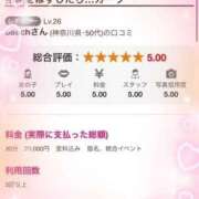 ヒメ日記 2025/05/17 18:22 投稿 かすみ もしも素敵な妻が指輪をはずしたら・・・