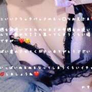 ヒメ日記 2025/06/05 05:30 投稿 かすみ もしも素敵な妻が指輪をはずしたら・・・