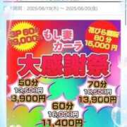 ヒメ日記 2025/06/20 09:10 投稿 かすみ もしも素敵な妻が指輪をはずしたら・・・