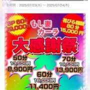 ヒメ日記 2025/07/23 00:50 投稿 かすみ もしも素敵な妻が指輪をはずしたら・・・