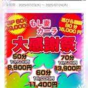 ヒメ日記 2025/07/24 09:10 投稿 かすみ もしも素敵な妻が指輪をはずしたら・・・