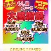 ヒメ日記 2025/08/22 09:10 投稿 かすみ もしも素敵な妻が指輪をはずしたら・・・