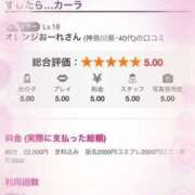 ヒメ日記 2025/08/25 02:10 投稿 かすみ もしも素敵な妻が指輪をはずしたら・・・