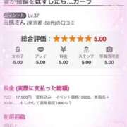 ヒメ日記 2025/08/25 04:30 投稿 かすみ もしも素敵な妻が指輪をはずしたら・・・